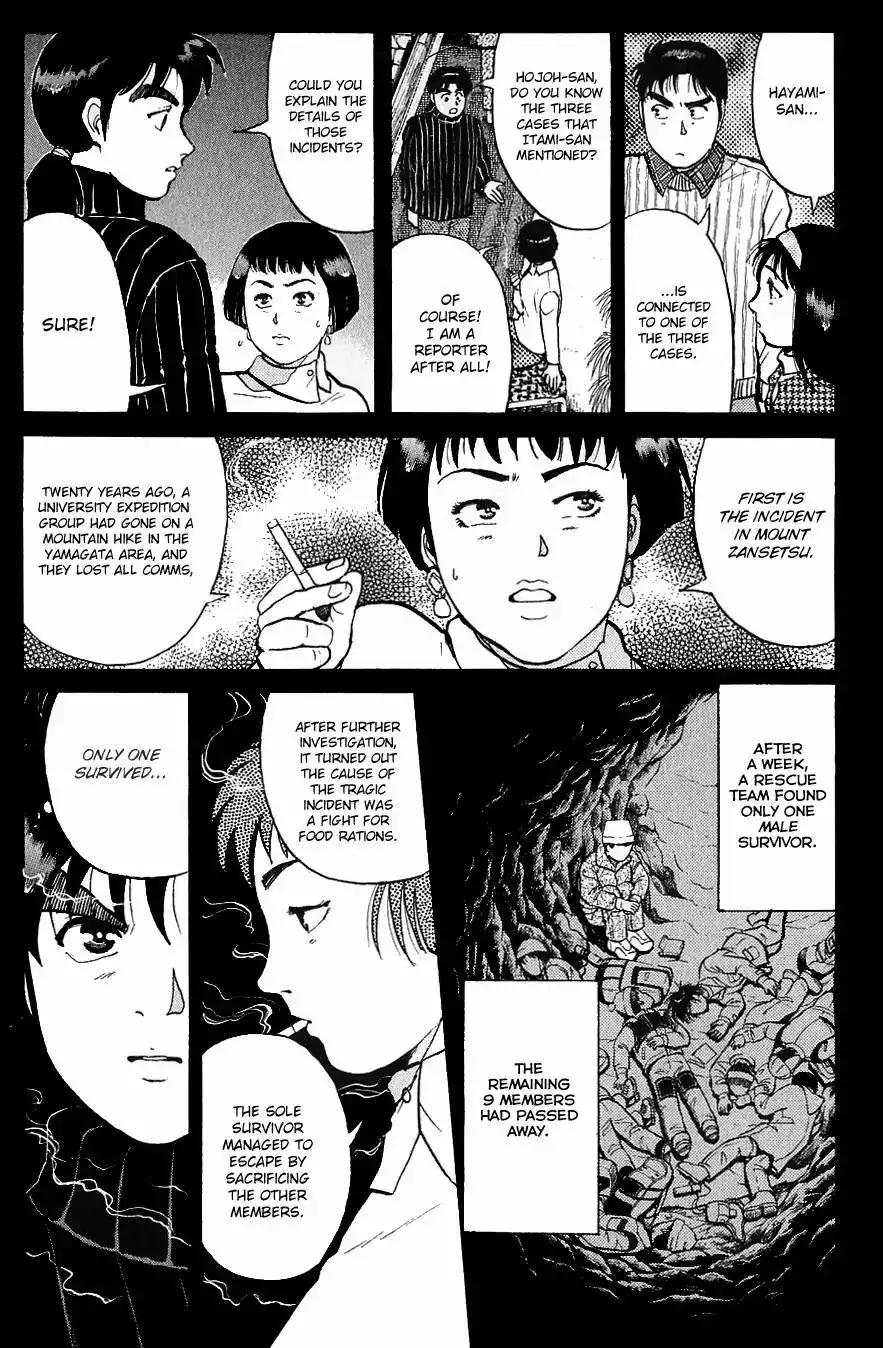 Kindaichi Shounen no Jikenbo Chapter 115 14